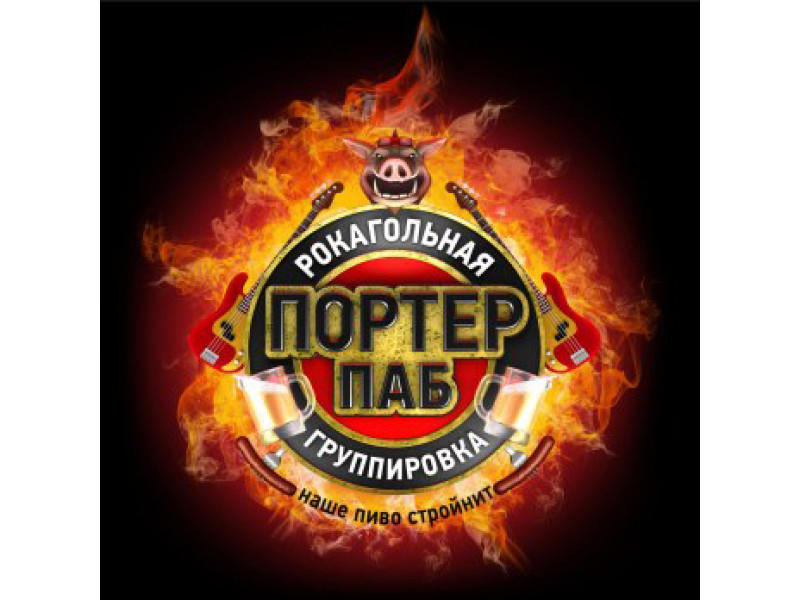 Під пиво проконає, або Чого бажає pubліка