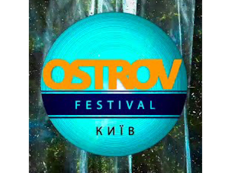 Фестиваль электронной музыки «OSTROV»
