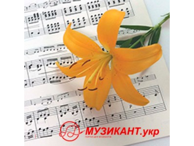 Без Вас не было бы нас!