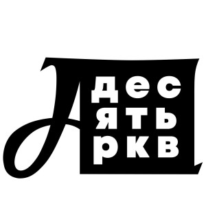 AbyShoMzk & Igor Shamych