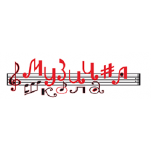Музична школа