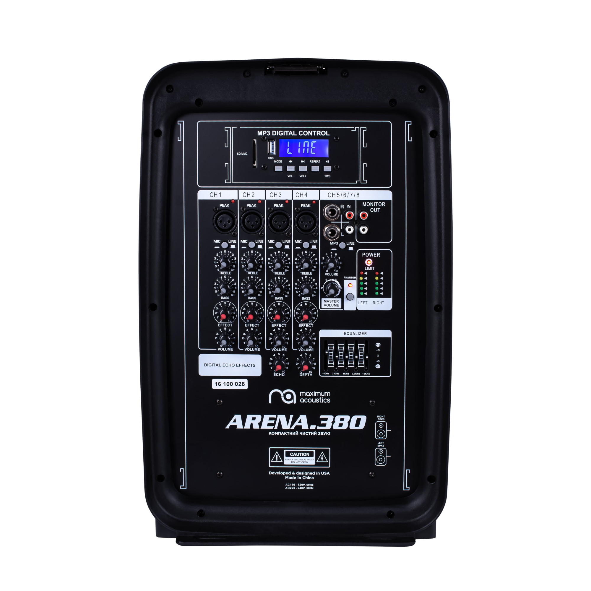 Активний комплект звукового обладнання Maximum Acoustics ARENA.380