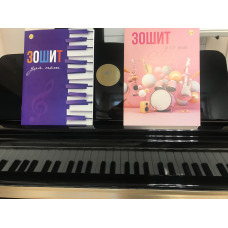 Зошит для нот Тетрада А5 12 арк., 1/50