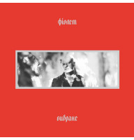 Вінілова платівка  Фіолет - Вибране [LP]