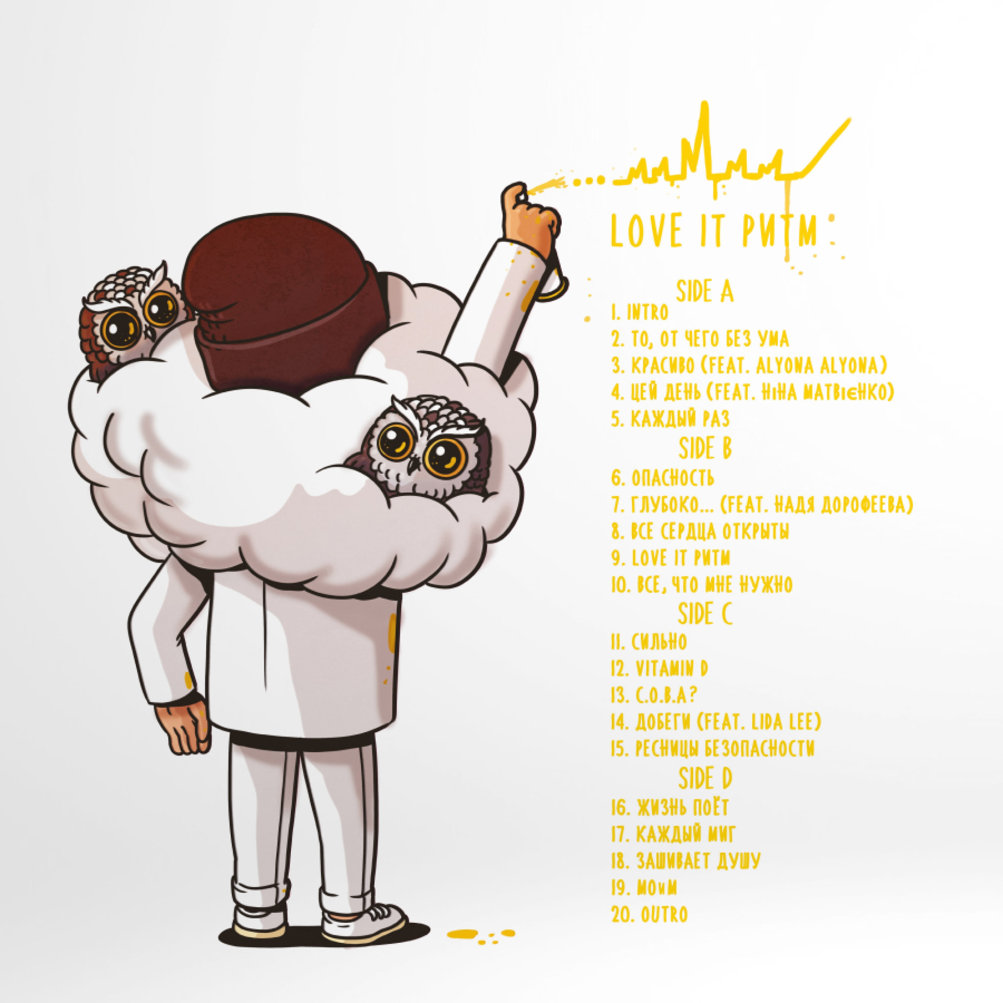 Виниловая пластинка MONATIK - LOVE IT ритм [2LP]