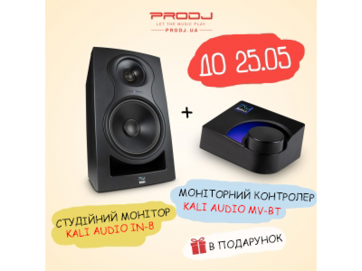 When buying a Kali Audio IN-8 monitor - Kali Audio MV-BT for free!