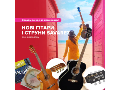 NB: New guitars and strings are available for purchase