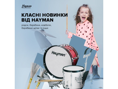 Класні новинки від Hayman