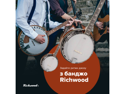 Задайте ритми джазу - з банджо Richwood