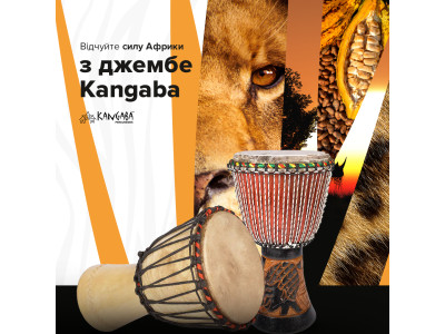 Відчуйте силу Африки з джембе Kangaba