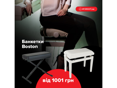Банкетки Boston - для кожного