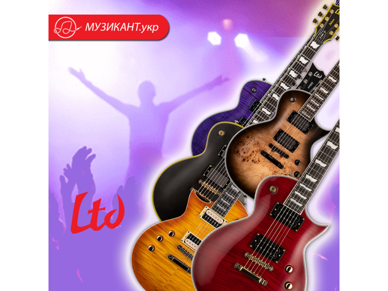 Новое поступление электрогитар LTD
