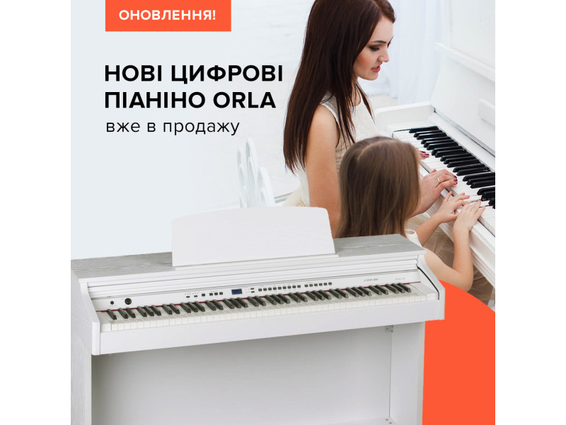 DeLuxe Sound от Orla