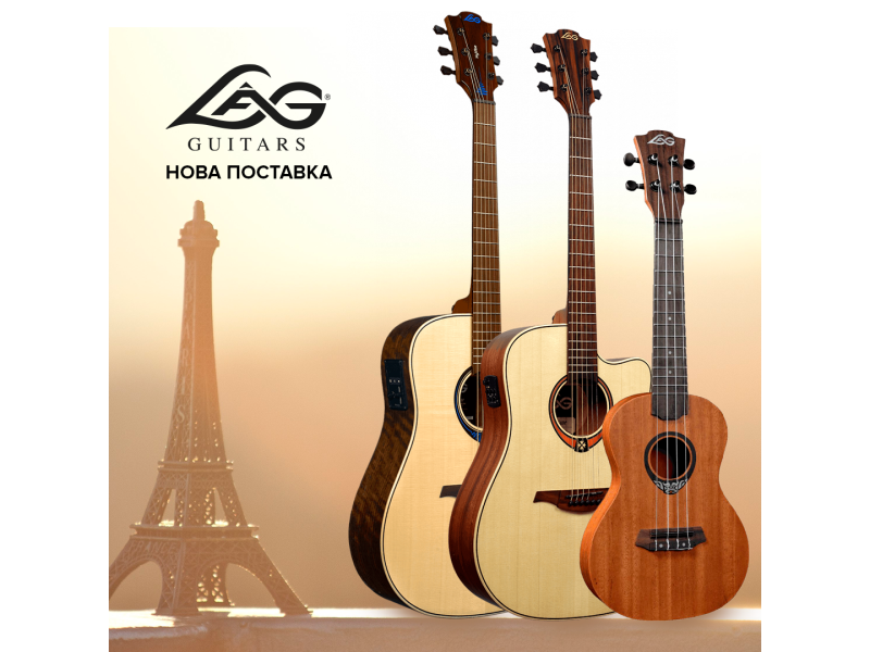 Новое поступление Lag: smart-гитары возвращаются