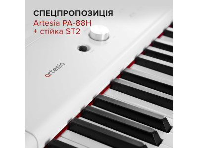 Artesia PA88H зі стійкою - Ваш найкращий вибір