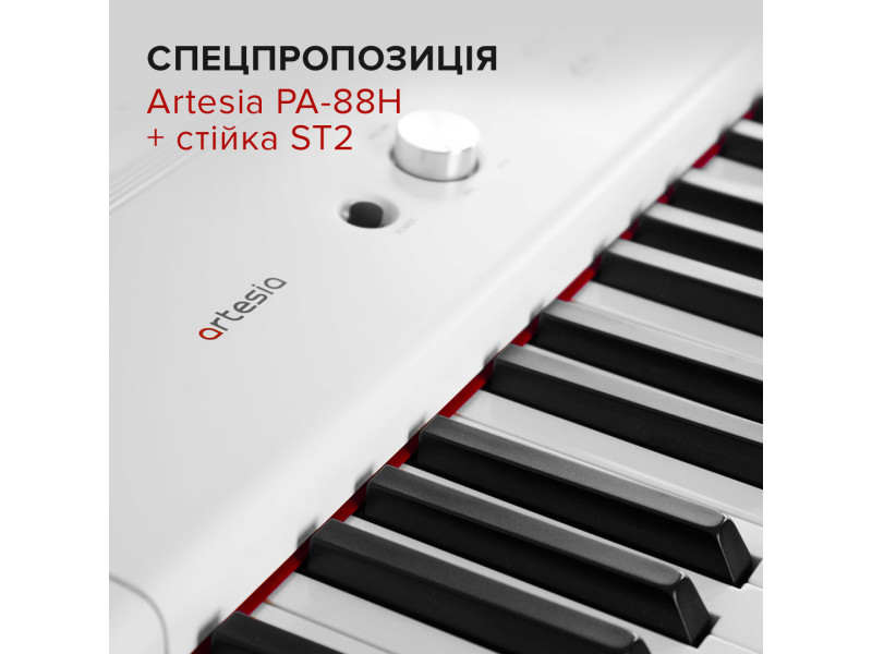 Artesia PA88H зі стійкою - Ваш найкращий вибір