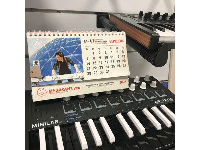 Отримай фірмовий календар від Музиканта!