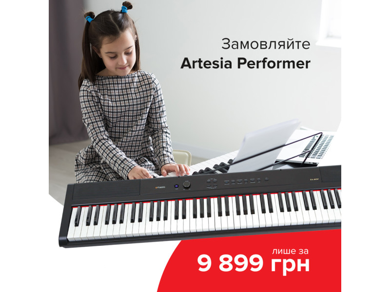 Artesia Performer всего за 9899 грн