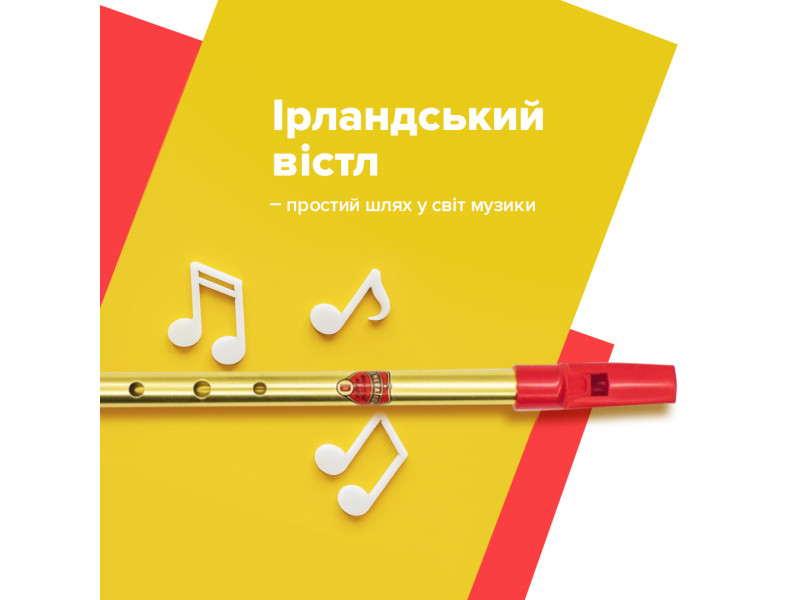 Новое поступление вистлов от Generation Music!