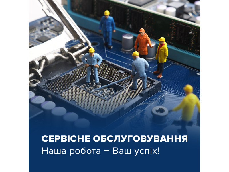 Нужен сервис? Мы предоставим!