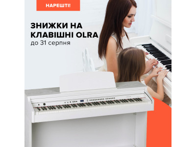 Знижки на клавішні від Orla