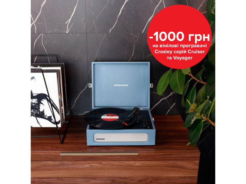 Продолжаем Черную пятницу вместе с Crosley!