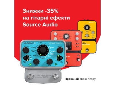 -35% на гітарні ефекти Source Audio