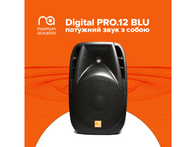 Акустична система Maximum Acoustics Digital PRO.12 BLU за 6850 грн