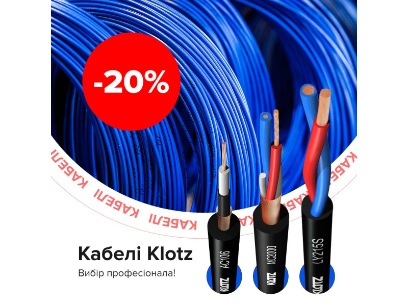 Кабелі в бухті Klotz зі знижкою -20%