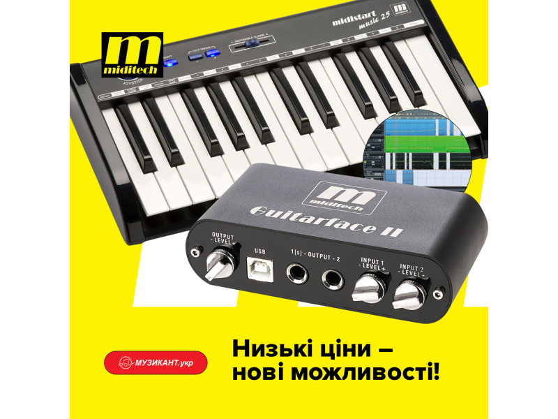 MIDITECH: ціни – низькі, можливості – нові!