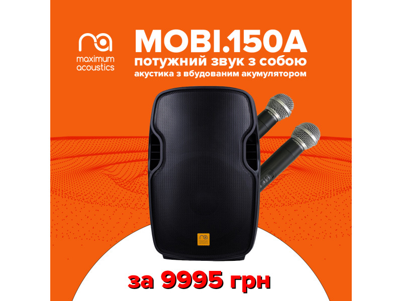 Мобільна акустика Maximum Acoustics Mobi.150A доступна за 9995 грн