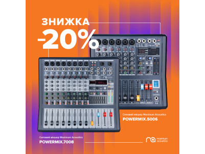 -20% off POWERMIX from Maximum Acoustics