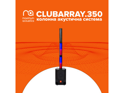 Колонна акустика Maximum Acoustics Clubarray.350 доступна за 11499 грн