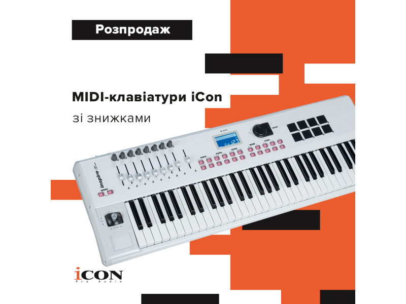 Icon MIDI Keyboard Sale