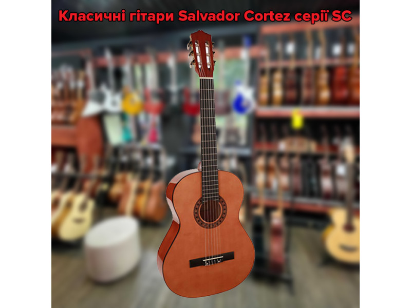 Classic Spanish Guitars SC Series by Salvador Cortez