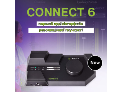 Lewitt CONNECT 6 нарешті в Україні