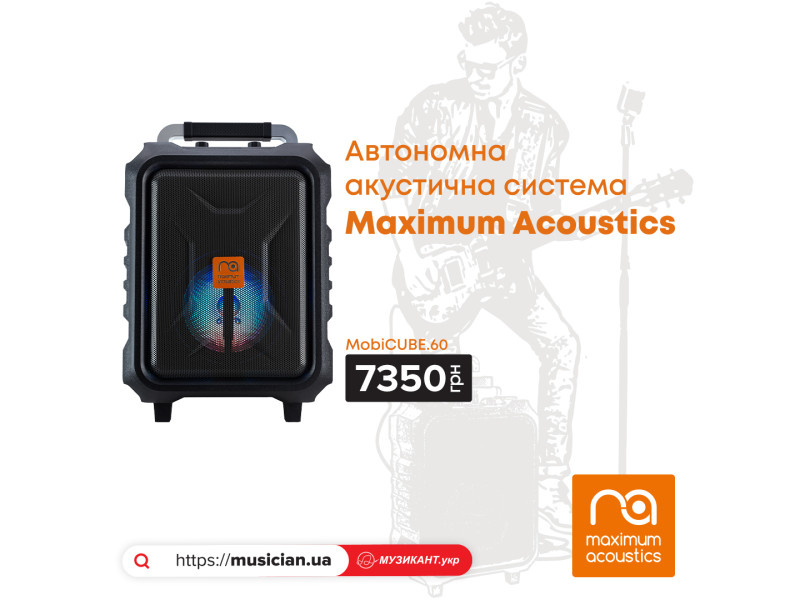 Maximum Acoustics MobiCUBE.60 - portable solution with unparalleled sound