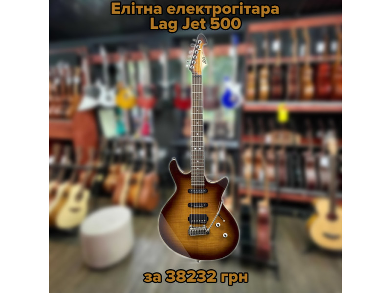 Lag Jet 500 – элитная электрогитара класса премиум
