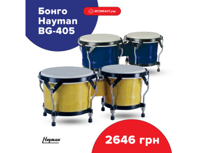 BG-405 - фантастична серія бонгів від Hayman