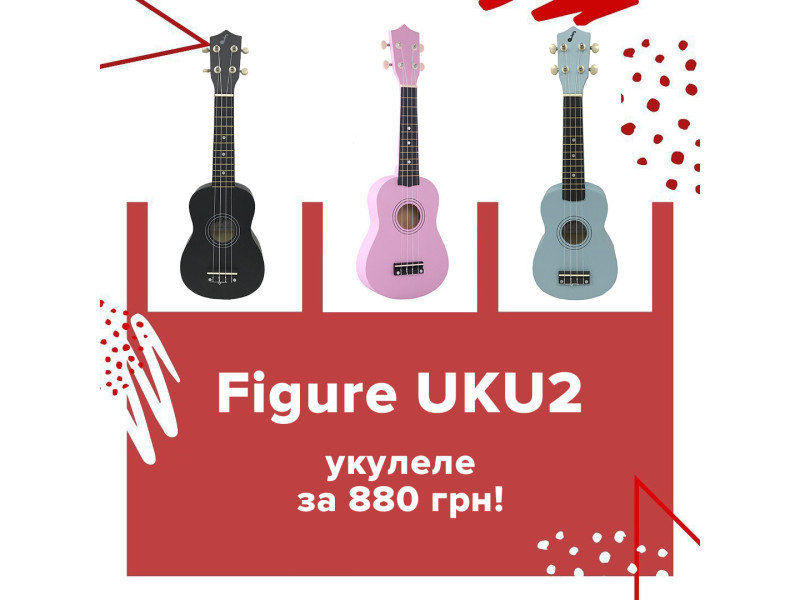 Figure UKU2 – ukulele for 880 UAH!