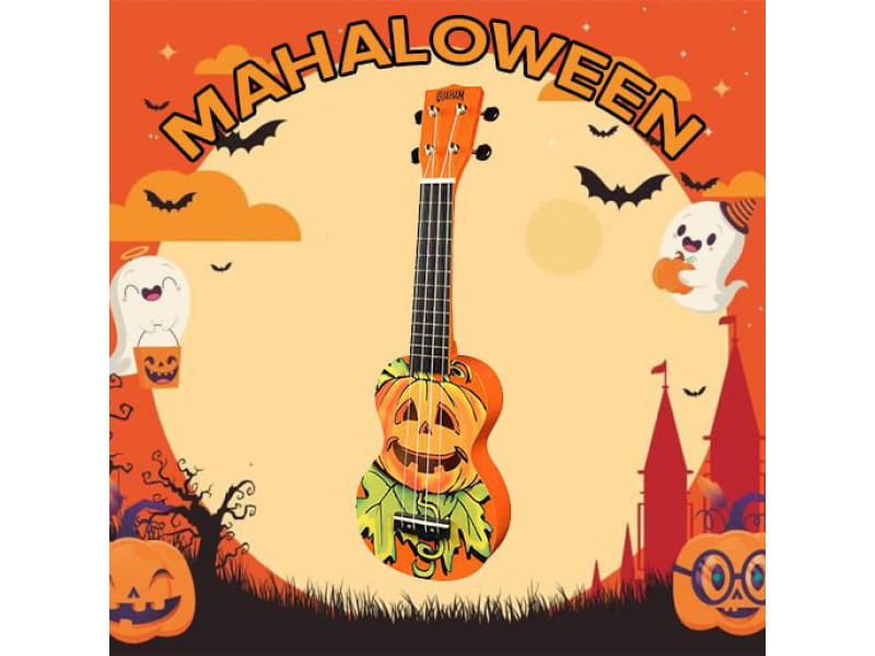 СТРАШНО АКТУАЛЬНИЙ ПОДАРУНОК - Mahalo MA1MA