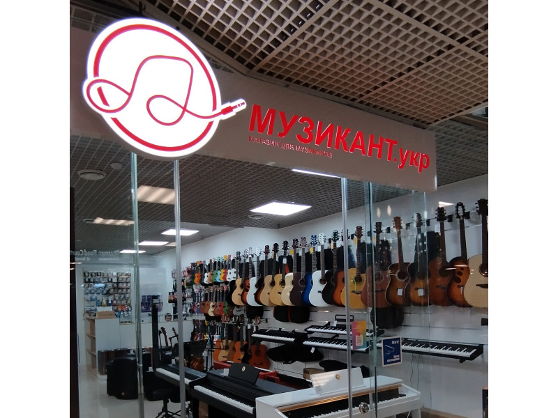 MUSICIAN is getting closer! New store in Metrograd!