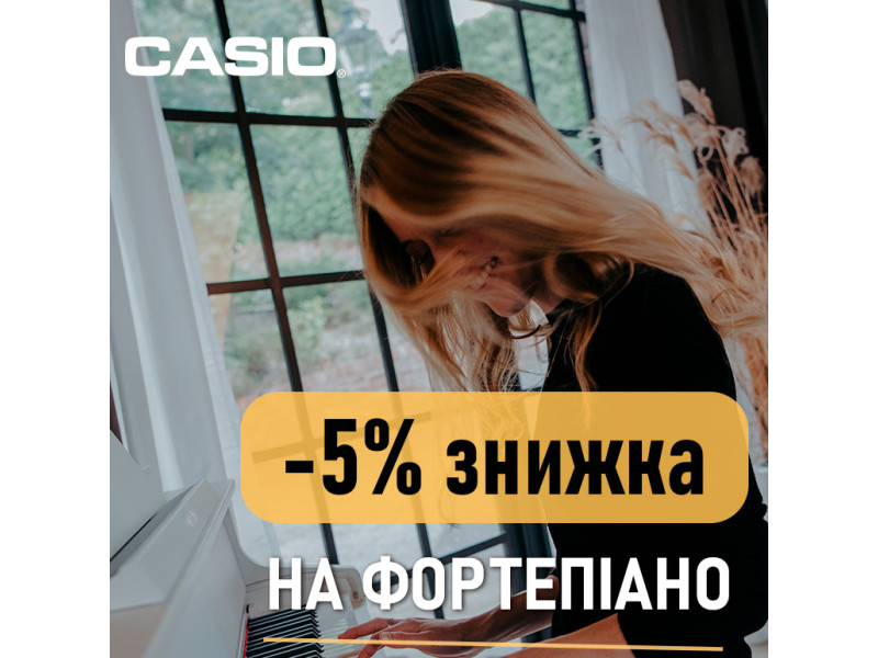 Special offer from CASIO: 5% discount on all digital pianos until the end of the weekend!