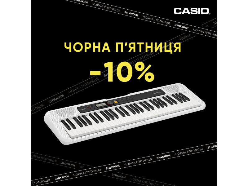 CASIO announces Black Friday: -10% on everything