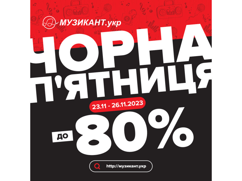 Black Friday is back!