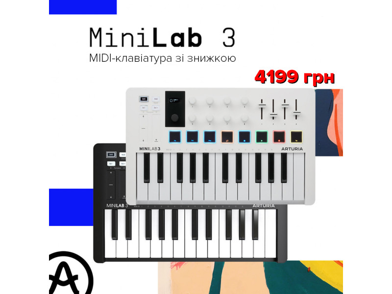 Лічені дні залишились, щоб купити MiniLab 3 від Arturia зі знижкою!