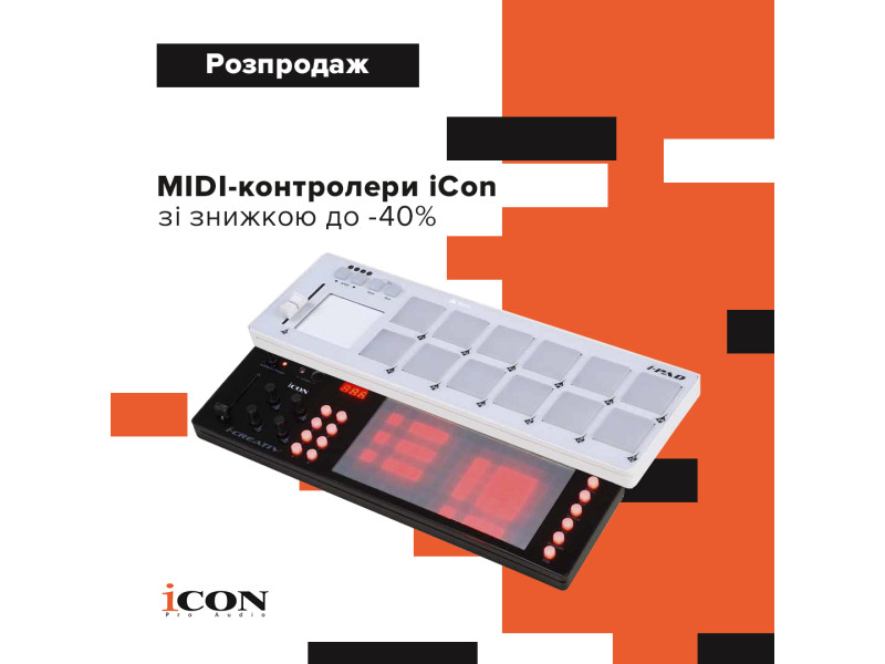 iCon MIDI controller sale: discounts up to -40%