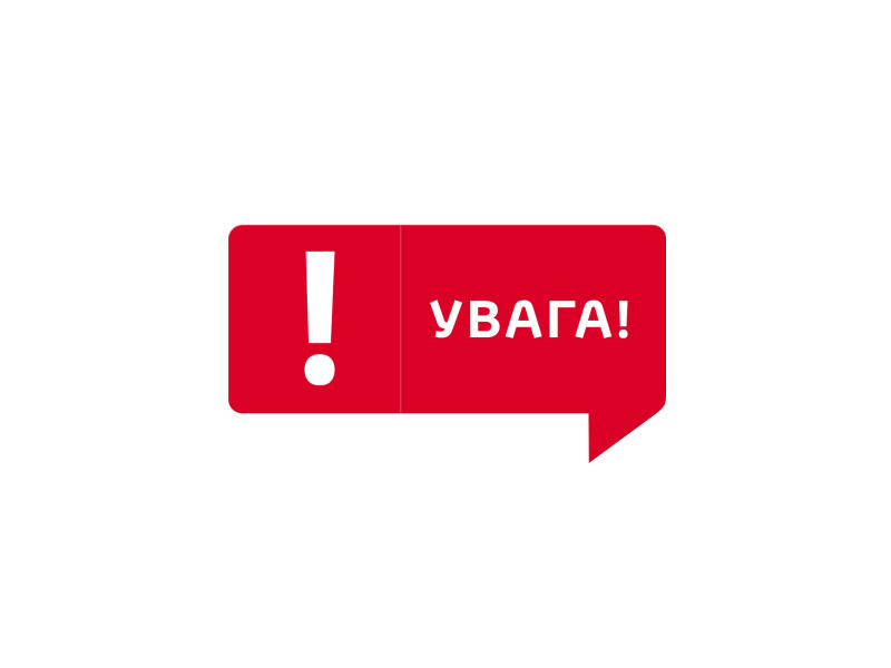 ATTENTION! Changes in the opening hours of stores in Kyiv!