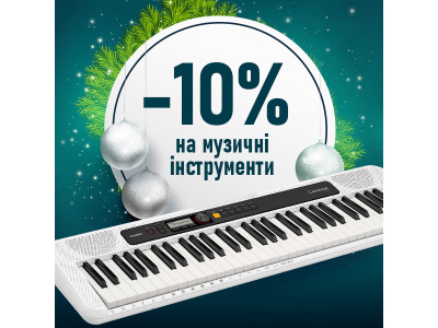 CASIO святкує Новий рік: -10% на все