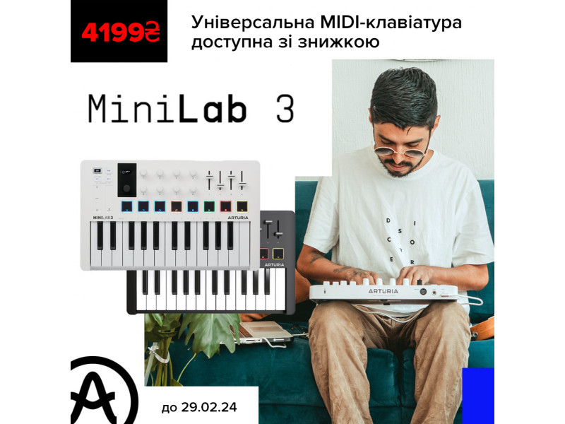 Скидка на Arturia MiniLab 3 – вернулась!
